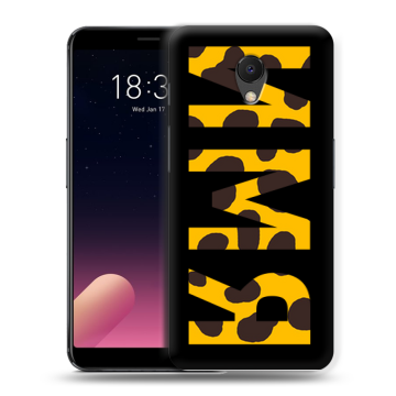 Силиконовый чехол на Meizu M6s с принтом ИМЯ