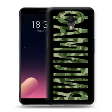 Силиконовый чехол на Meizu M6s с принтом ФАМИЛИЯ