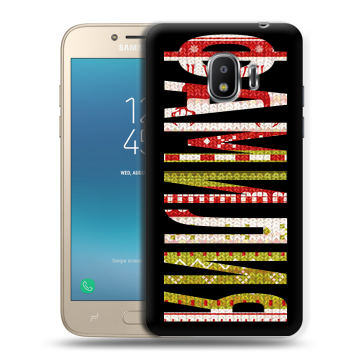 Силиконовый противоударный чехол на Samsung Galaxy J2 (2018) с принтом ФАМИЛИЯ