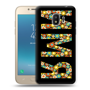 Силиконовый противоударный чехол на Samsung Galaxy J2 (2018) с принтом ИМЯ