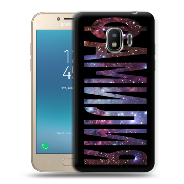 Силиконовый противоударный чехол на Samsung Galaxy J2 (2018) с принтом ФАМИЛИЯ