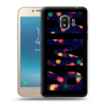 Силиконовый противоударный чехол на Samsung Galaxy J2 (2018) с принтом ИМЯ