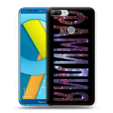 Силиконовый чехол на Huawei Honor 9 Lite с принтом ФАМИЛИЯ