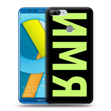 Силиконовый чехол на Huawei Honor 9 Lite с принтом ИМЯ