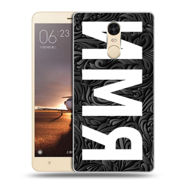 Силиконовый противоударный чехол на Xiaomi RedMi Note 4X с принтом ИМЯ