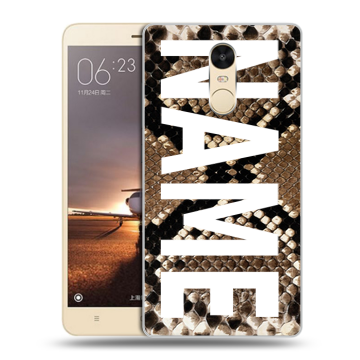 Силиконовый противоударный чехол на Xiaomi RedMi Note 4X с принтом NAME