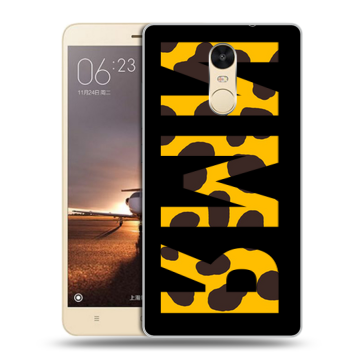 Силиконовый противоударный чехол на Xiaomi RedMi Note 4X с принтом ИМЯ