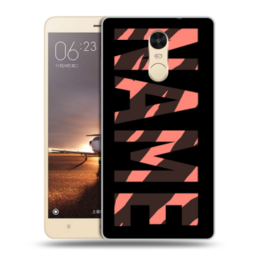 Силиконовый противоударный чехол на Xiaomi RedMi Note 4X с принтом NAME