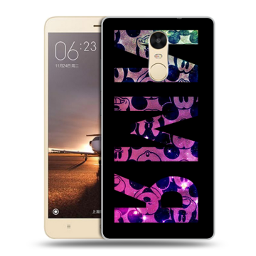 Силиконовый противоударный чехол на Xiaomi RedMi Note 4X с принтом ИМЯ