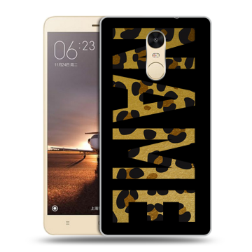 Силиконовый противоударный чехол на Xiaomi RedMi Note 4X с принтом NAME