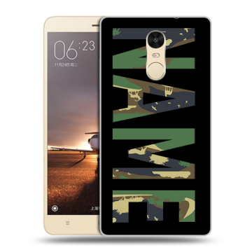 Силиконовый противоударный чехол на Xiaomi RedMi Note 4X с принтом NAME