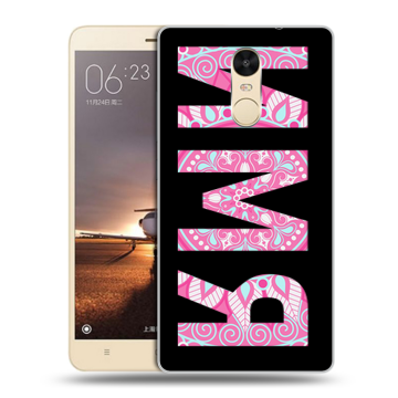Силиконовый противоударный чехол на Xiaomi RedMi Note 4X с принтом ИМЯ