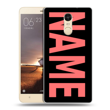 Силиконовый противоударный чехол на Xiaomi RedMi Note 4X с принтом NAME