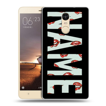 Силиконовый противоударный чехол на Xiaomi RedMi Note 4X с принтом NAME