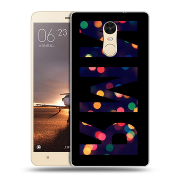 Силиконовый противоударный чехол на Xiaomi RedMi Note 4X с принтом ИМЯ
