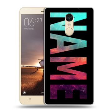Силиконовый противоударный чехол на Xiaomi RedMi Note 4X с принтом NAME