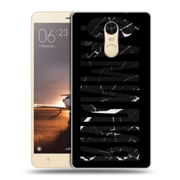 Силиконовый противоударный чехол на Xiaomi RedMi Note 4X с принтом ФАМИЛИЯ