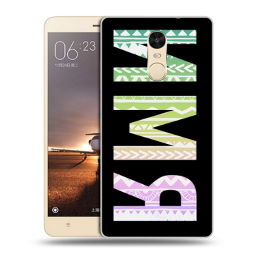 Силиконовый противоударный чехол на Xiaomi RedMi Note 4X с принтом ИМЯ