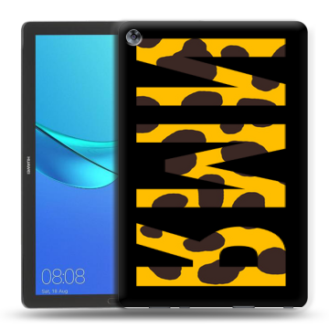 Силиконовый чехол на Huawei MediaPad M5 10.8 с принтом ИМЯ