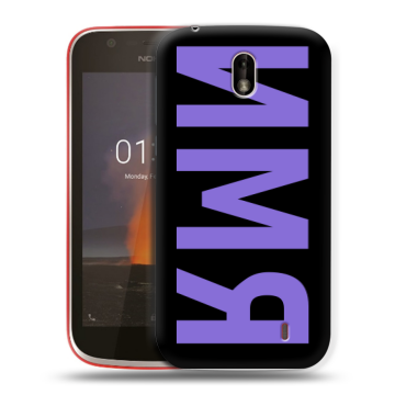 Пластиковый чехол на Nokia 1 с принтом ИМЯ