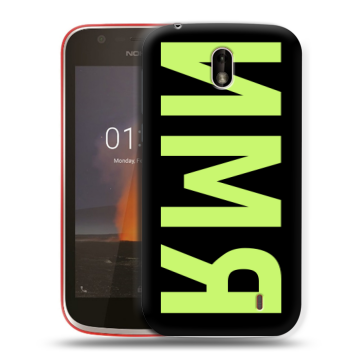 Пластиковый чехол на Nokia 1 с принтом ИМЯ