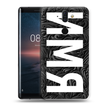 Силиконовый чехол на Nokia 8 Sirocco с принтом ИМЯ