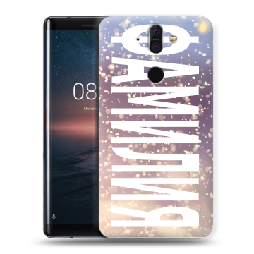 Силиконовый чехол на Nokia 8 Sirocco с принтом ФАМИЛИЯ