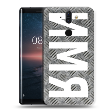 Силиконовый чехол на Nokia 8 Sirocco с принтом ИМЯ