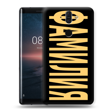 Силиконовый чехол на Nokia 8 Sirocco с принтом ФАМИЛИЯ