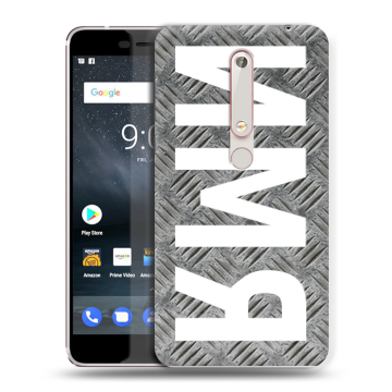 Пластиковый чехол на Nokia 6 (2018) с принтом ИМЯ