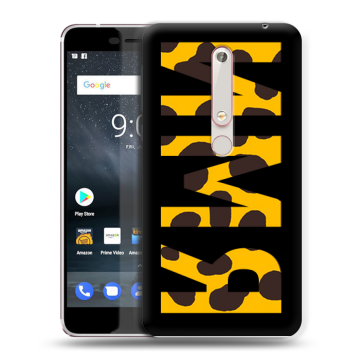 Пластиковый чехол на Nokia 6 (2018) с принтом ИМЯ