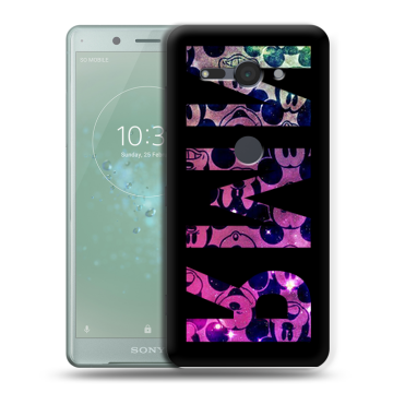 Силиконовый чехол на Sony Xperia XZ2 Compact с принтом ИМЯ