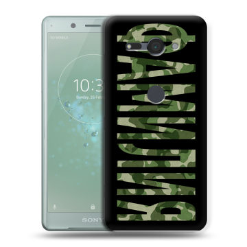 Силиконовый чехол на Sony Xperia XZ2 Compact с принтом ФАМИЛИЯ