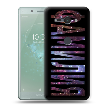 Силиконовый чехол на Sony Xperia XZ2 Compact с принтом ФАМИЛИЯ