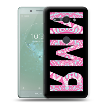 Силиконовый чехол на Sony Xperia XZ2 Compact с принтом ИМЯ
