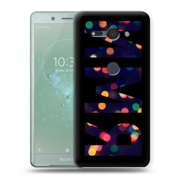 Силиконовый чехол на Sony Xperia XZ2 Compact с принтом ИМЯ