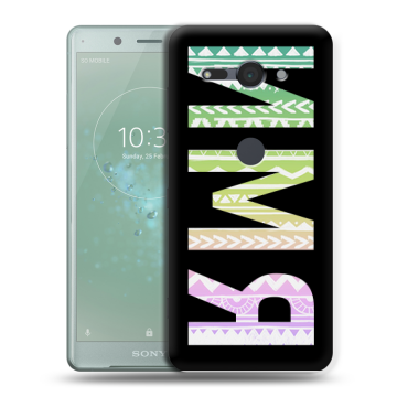 Силиконовый чехол на Sony Xperia XZ2 Compact с принтом ИМЯ