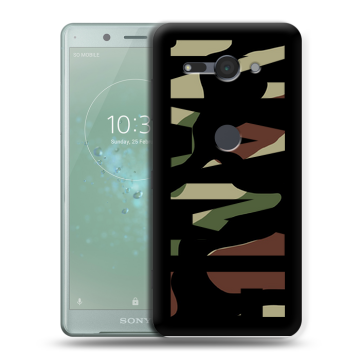 Силиконовый чехол на Sony Xperia XZ2 Compact с принтом NAME