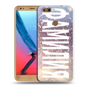 Силиконовый чехол на ZTE Blade V9 с принтом ФАМИЛИЯ
