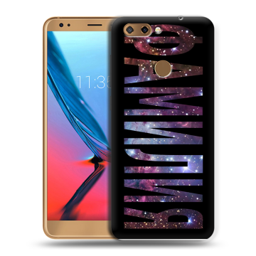 Силиконовый чехол на ZTE Blade V9 с принтом ФАМИЛИЯ