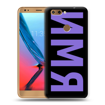 Силиконовый чехол на ZTE Blade V9 с принтом ИМЯ