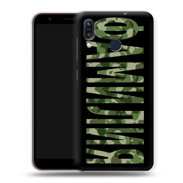 Силиконовый чехол на ASUS ZenFone Max M1 ZB555KL с принтом ФАМИЛИЯ