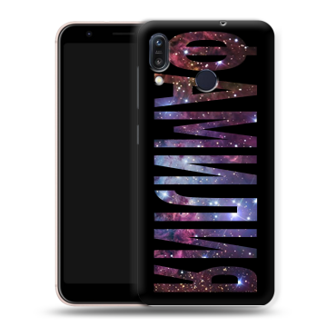 Силиконовый чехол на ASUS ZenFone Max M1 ZB555KL с принтом ФАМИЛИЯ
