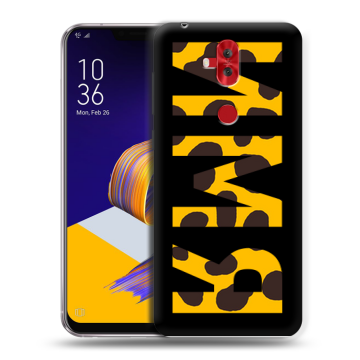 Силиконовый чехол на ASUS ZenFone 5 Lite с принтом ИМЯ