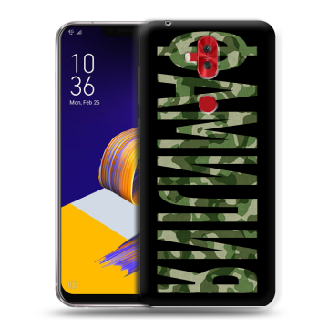 Силиконовый чехол на ASUS ZenFone 5 Lite с принтом ФАМИЛИЯ
