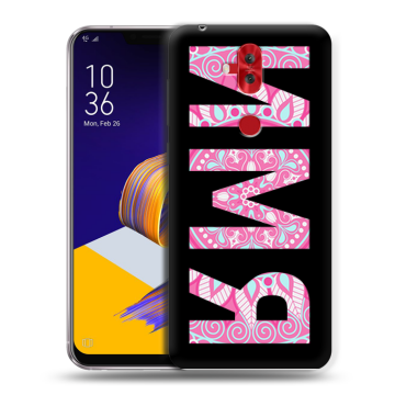 Силиконовый чехол на ASUS ZenFone 5 Lite с принтом ИМЯ