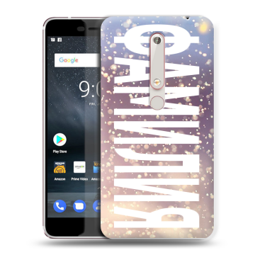 Пластиковый чехол на Nokia 6.1 с принтом ФАМИЛИЯ