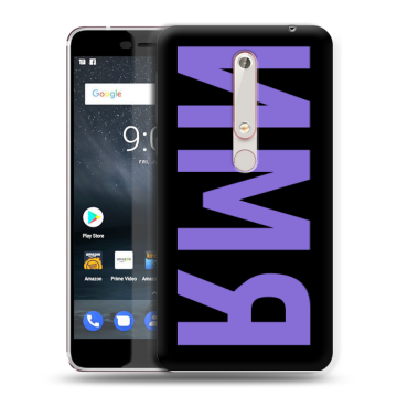 Пластиковый чехол на Nokia 6.1 с принтом ИМЯ