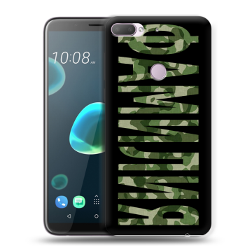 Силиконовый чехол на HTC Desire 12 Plus с принтом ФАМИЛИЯ