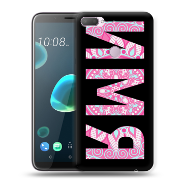 Силиконовый чехол на HTC Desire 12 Plus с принтом ИМЯ